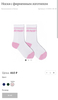 Носки с фирменным логотипом, размер 38-40, цвет - розовый