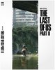 Артбук "The Last of Us II"