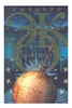 книга "маятник фуко"