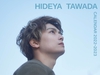 Tawada Hideya wall calendar 2022-2023