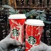 stаrbucks seasonal drinks