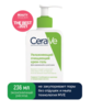 Крем-гель CeraVe Цераве увлажняющий очищающий для нормальной и сухой кожи лица и тела 236 мл