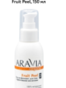 ARAVIA Organic / Гель-эксфолиант для тела с фруктовыми кислотами Fruit Peel