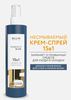 OLLIN PROFESSIONAL Крем-спрей PERFECT HAIR многофункциональный 15 в 1 несмываемый