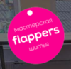 Курс пошива нижнего белья - боди и корсет в Flappers