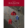 Книга Hanon