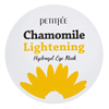 Petitfee & Koelf Chamomile Lightening Hydrogel Eye Mask