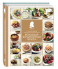 Большая кулинарная книга | Похлебкин Вильям Васильевич