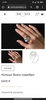 SHU-SHA кольцо вьюн серебро 17 размер
