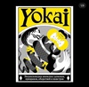 Книга "Yokai" - энциклопедия японских демонов