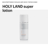 Holly land super lotion