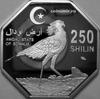 Монета Авдаленд, 250 шиллингов,2020г. Птица секретарь