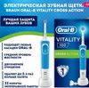 Электрическая зубная щетка Oral-B D100.413.1, синий