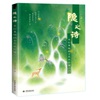 Книги по рисованию на китайском языке