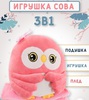 Плед совушка