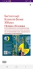 Вейкко Тэхкэ "Психика и ее лечение"