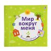 Книжки-кубики