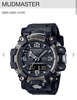 Часы наручные Cassio G-Shock Mudmaster GWG-2000-1A1ER