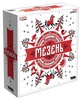 Настольная игра «Мезень»