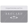 Сертификат Brocard