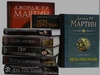 Книги Игра Престолов Мартина