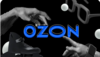 Сертификат  OZON