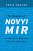 The Readers of Novyi Mir: Coming to Terms with the Stalinist Pas