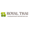 Сертификат Royal Thai