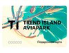 Сертификат Trend Island авиапарк