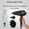 Профессиональный фен для волос Rowenta Pro Expert CV8825F0 с ионизацией и 3 насадками