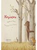 Коробка
