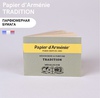 Ароматическая парфюмерная бумага " Papier dArmenie "