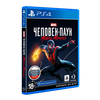 Marvel's Spider-Man: Miles Morales Sony Playstation 4