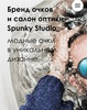 Подарочный сертификат в Spunky