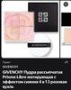 МАТИРУЮЩАЯ КОМПАКТНАЯ ПУДРА ДЛЯ ЛИЦА GIVENCHY prisme libre pressed powder (№3 розовая вуаль)