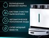 Самый умный робот-пылесос R100 Ultra