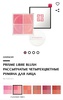 Рассыпчатые румяна GIVENCHY prisme libre blush (№2 розовая тафта)