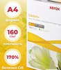 Бумага xerox colortex+  А4 плотностью от 100г, пачка 250 листов