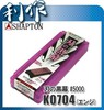 Японский водный камень Shapton K0704 5000 grit
