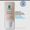 La Roche-Posay Rosaliac СС Дневной крем для лица корректирующий с маслом ши (карите), SPF 30,