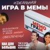 Мемограм