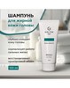 Гельтек Шампунь для жирной кожи головы Geltek Hair, 250 мл