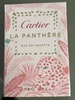 Духи La Panthere Cartier