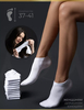 Белые спортивные носки (10 пар)