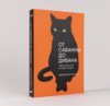 Книга От саванны до дивана: Эволюционная история кошек