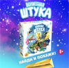 Настольная игра Штука