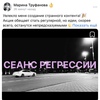 выложить регрессию вк