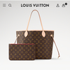 Louis Vuitton neverfull