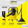 Моющий пылесос Karcher