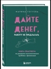 Очередная книга